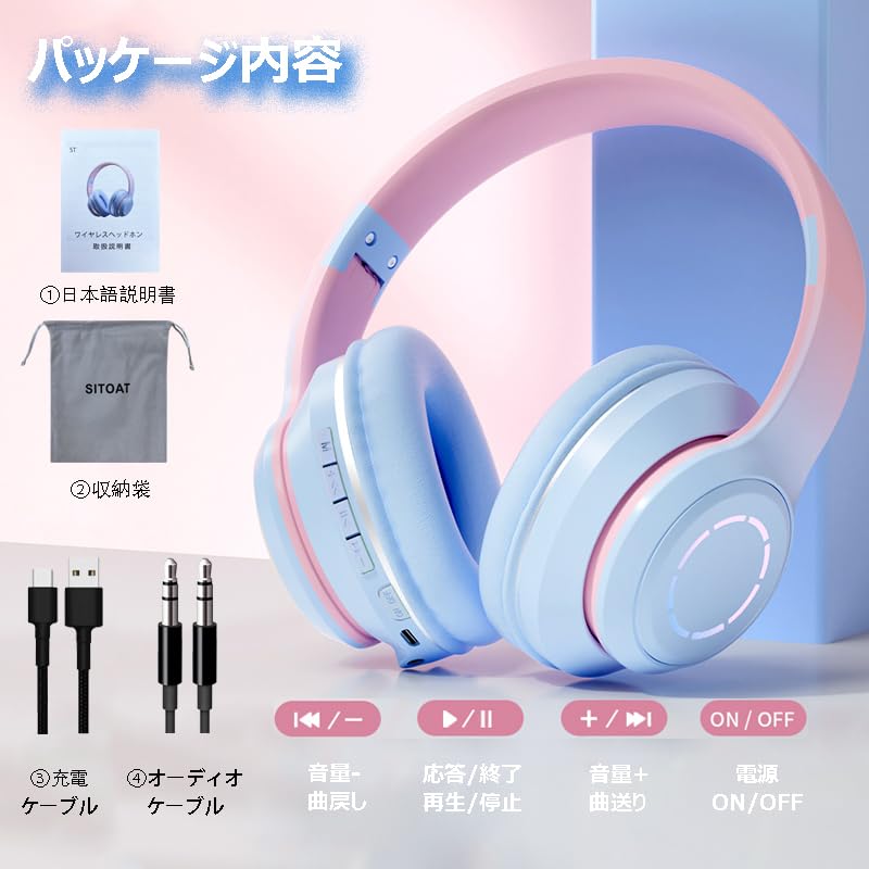 Беспроводные Bluetooth наушники с глубоким звуком, RGB-подсветкой и поддержкой карт памяти, милый подарок, включают японскую инструкцию и чехол для хранения, наушники версии 5.3,