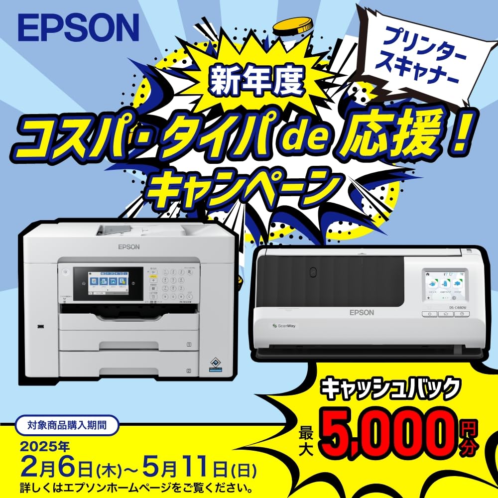 in Epson printer A3 compatible business inkjet color multifunction machine FAX compact cassette model [Campaign progress] PX-M6010F 1-stage