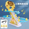 Children's Little Ducks Climb Stairs, Assemble Electric Tracks, and Little Yellow Ducks Slide Down Educational Toys
