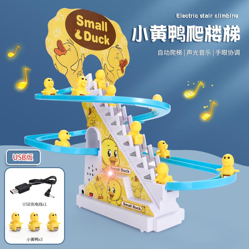 Children's Little Ducks Climb Stairs, Assemble Electric Tracks, and Little Yellow Ducks Slide Down Educational Toys
