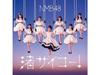[CD+DVD] Nagisa Saikoo! Nomal Edition Type C NMB48 UMCK-5737 Maxi-single NEW