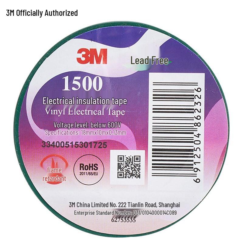 3M 1500# Электроизоляционная лента