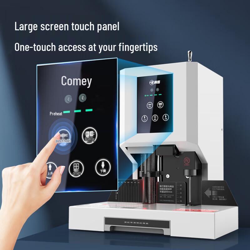 Автоматический переплетчик финансовых документов Comet CM-60A Pro, штепсель CN (адаптер в комплекте)