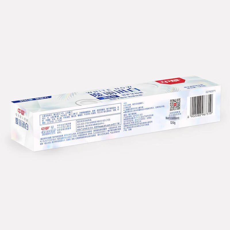 Зубная паста Zhonghua Magic White Кокос и Мята