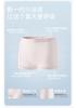 __ 10A Antibacterial 3-Pack __ English Men's and Women's Ice Silk Non Trace Mulberry Silk Quick Drying Flat Corner Underwear