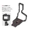 SWFOTO PNL-Z9 Arca-Swiss Compatible L-Plate for Nikon Z9, L-Shaped, Arca Swiss Spot Camera Angle Plate, Z9 L-Plate