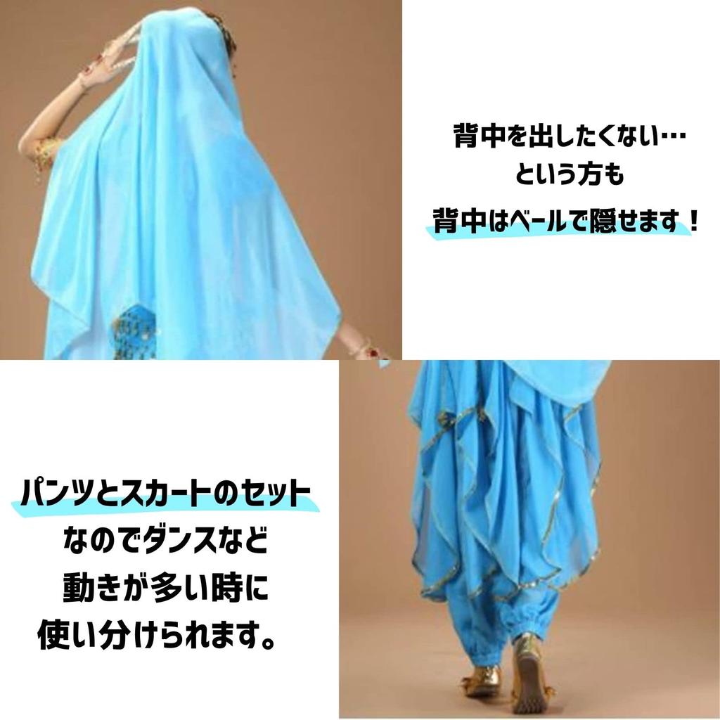 Kstyle cos Halloween Cosplay Aladdin and Jasmine Costume, Belly Dance, Adult Set, Dance, Events, After-Parties, and Ethnic Costumes (Light Blue, XL)