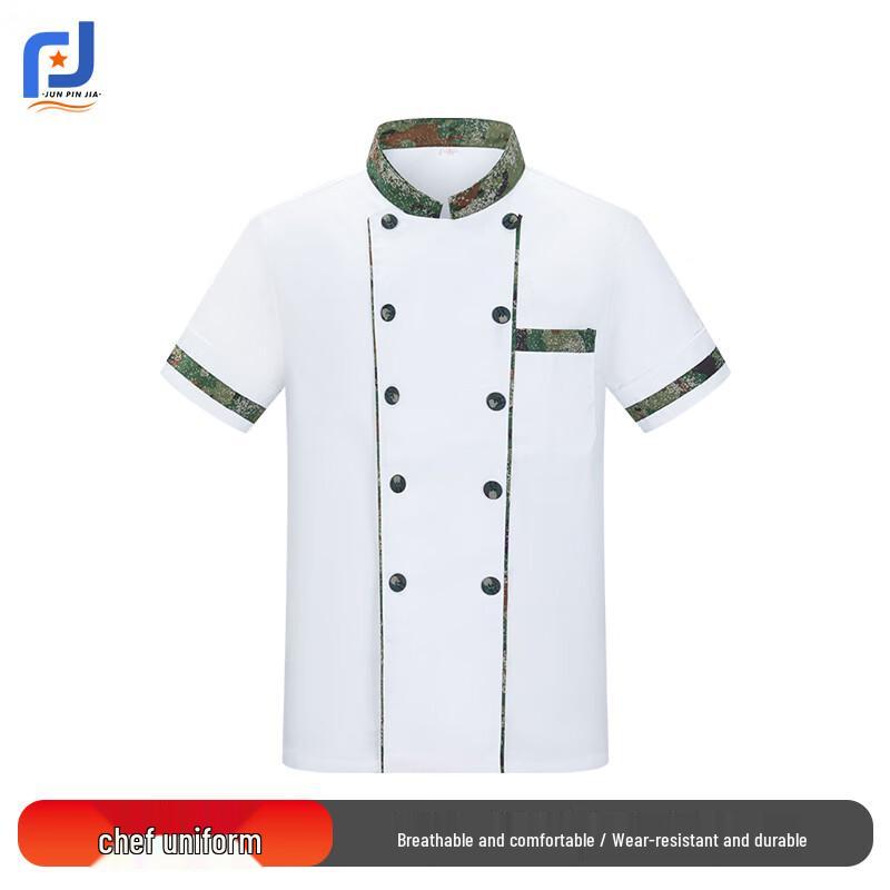 Camouflage Chef Workwear & Aprons