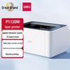 Deli P1120W Черно-белый лазерный принтер Штепсель CN (адаптер в комплекте)