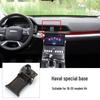 Автомобильный держатель для Haval H6 3-го поколения и F7X