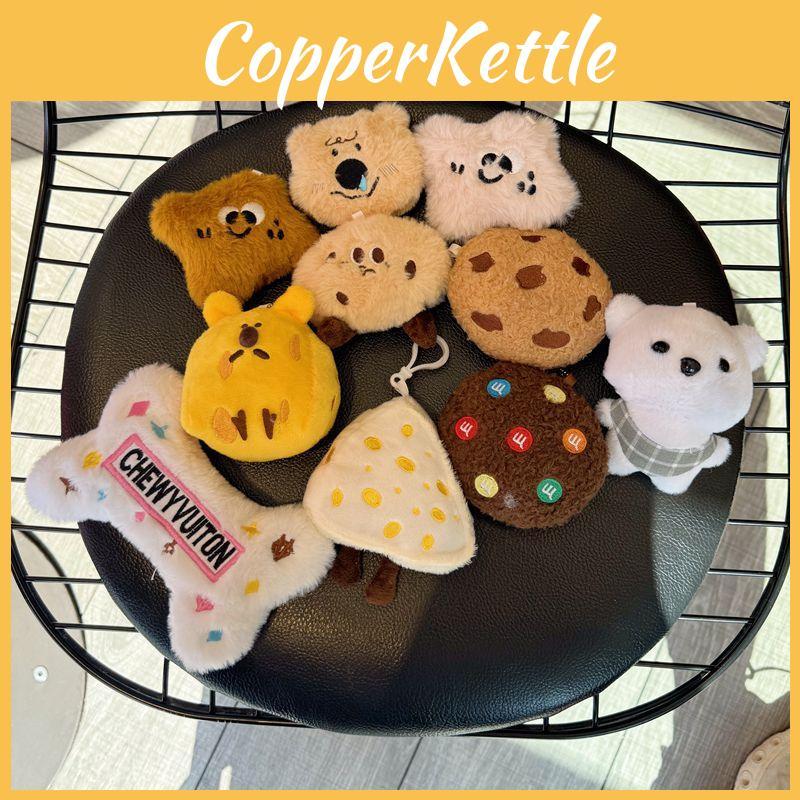 Cheddar Cheese Plush Dog Keychain With Cartoon Design For Backpack And Bag Decor