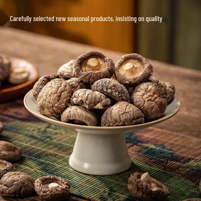 TIAN ZHI FU Dried Shiitake Mushroom Gift Box