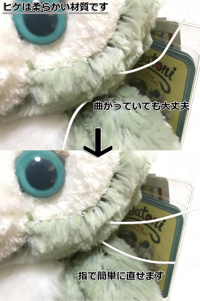 Набор мягких игрушек Gelatoni Stella Lou размера S Gelatoni Stella Lou в Tokyo Disney [Limited Sea]
