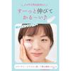 UV Forecast Moisturizing Non-Chemical UV Cream F No UV Absorbers SPF50+ PA++++ Face Neck Makeup Base Sunscreen 40g