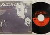 7inch Record STEPHEN STILLS - Change Partners / Relaxing Town P1061A ATLANTIC 1971 Japan Rock Used