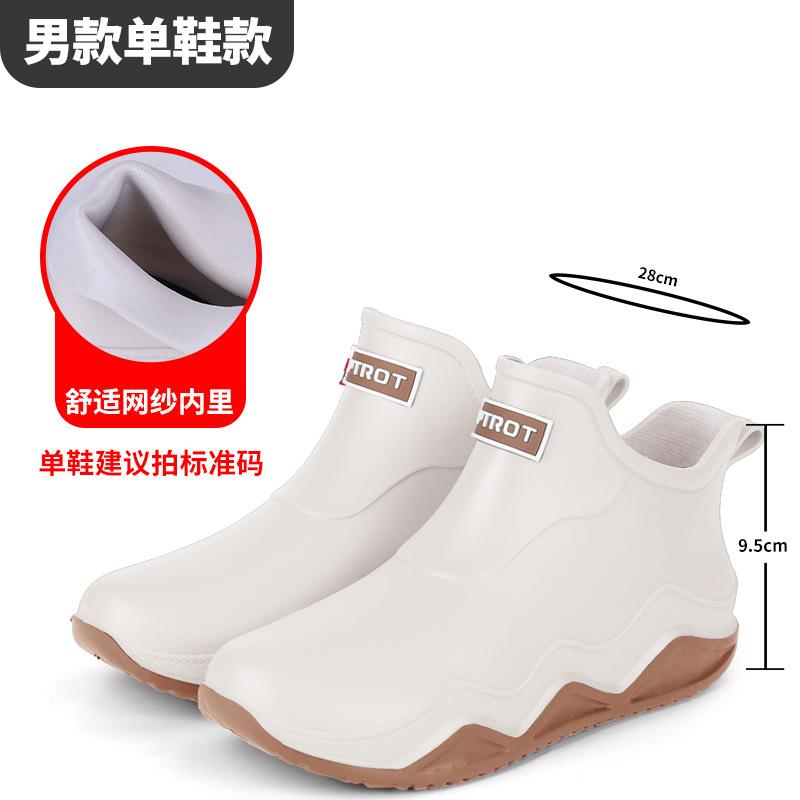 Дождевая обувь модные резиновые сапоги парные сочетающиеся по цвету водонепроницаемые ботинки для кемпинга приключений обувь для ходьбы по воде тренд мужские и женские резиновые сапоги