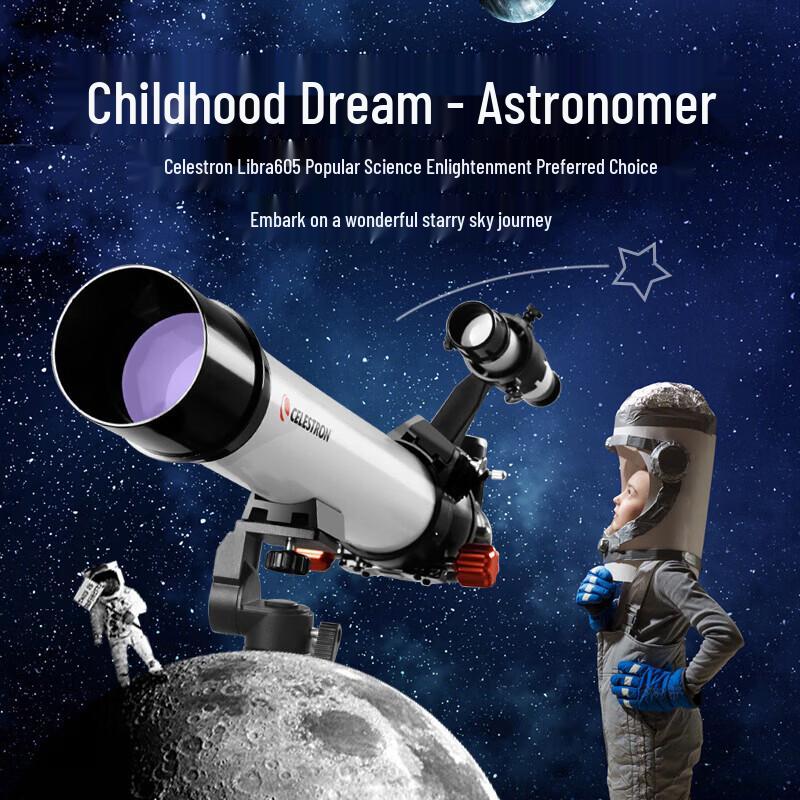 Астрономический телескоп Celestron 605AZ с высоким увеличением