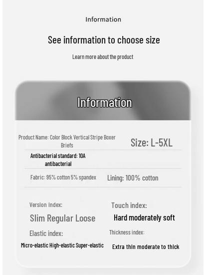 Мужские антибактериальные дышащие хлопковые боксеры Mao Ren - Упаковка из 4 штук в полоску