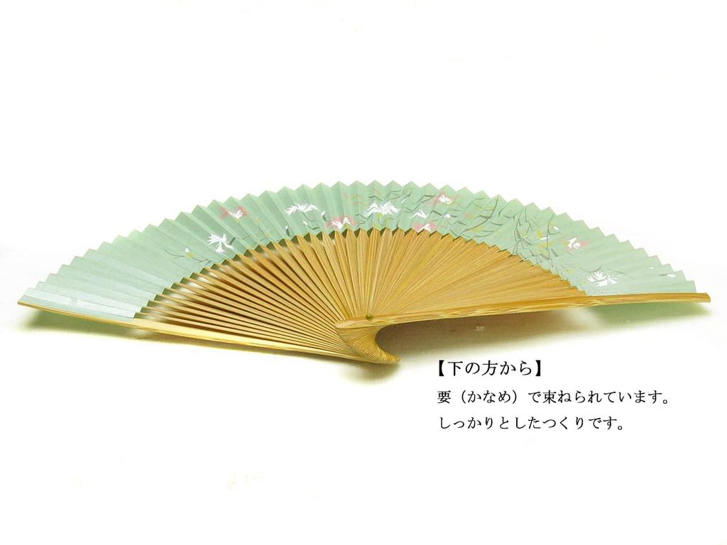 Киото Надэсико, сделанный из бумаги, двойной веер ручной работы, (Светло-зеленый), Женский веер, Япония, Киото, дамы, веер, двусторонний,