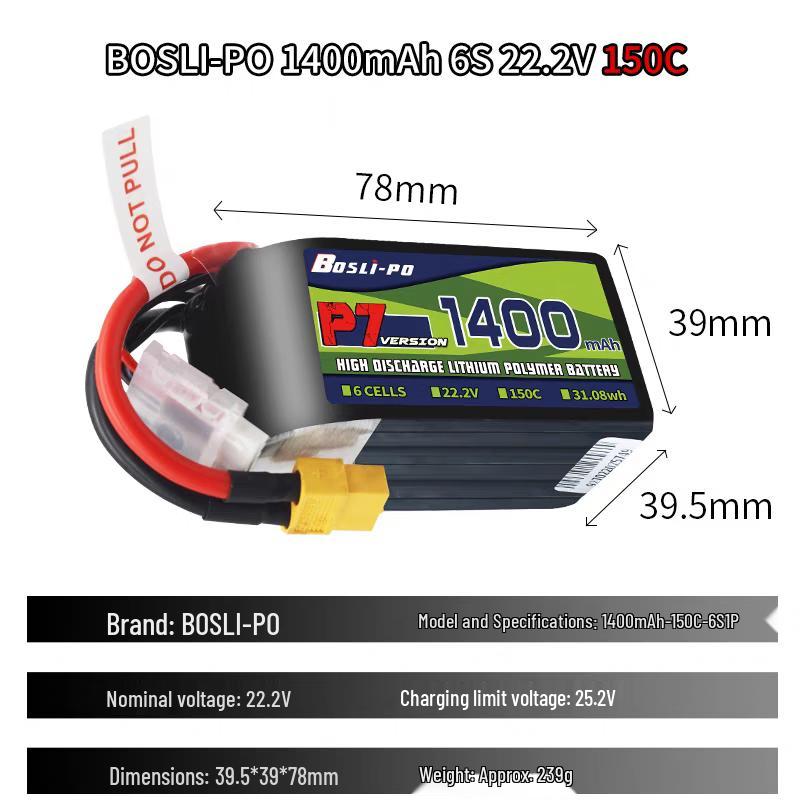 STARMACH BosLi-po P7 1400mAh 6S 150C FPV Drone Li-Po Battery (CN version)