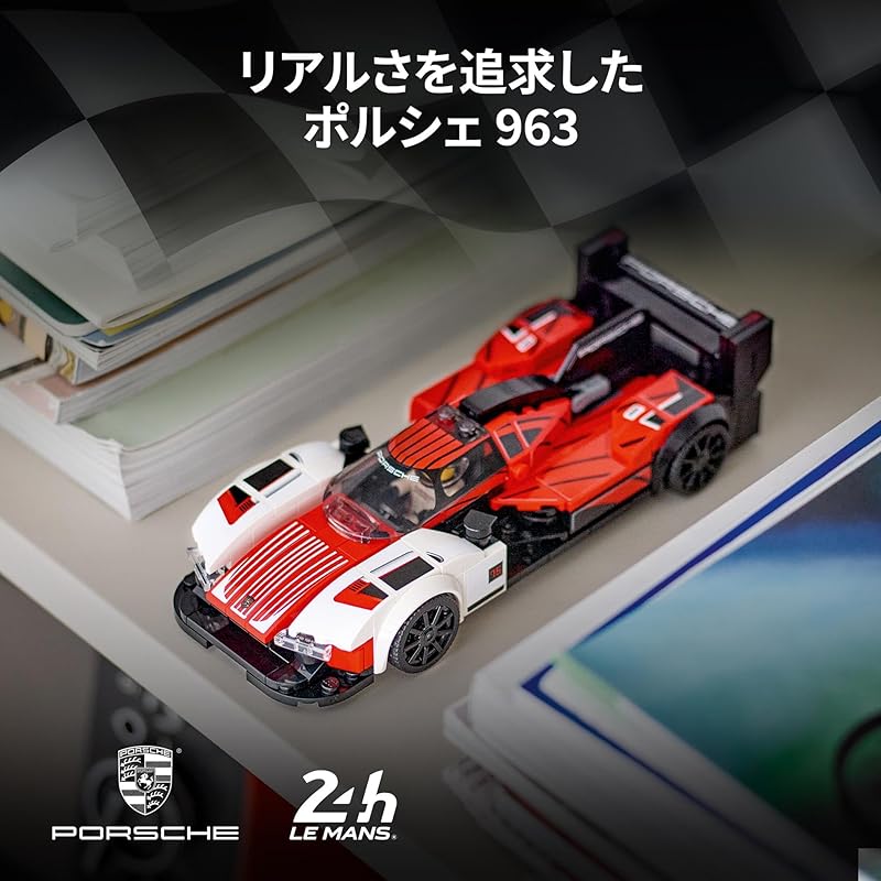 Игрушка LEGO Speed Champions Porsche 963 - Идеальный подарок на день рождения, Рождество, для мальчиков, девочек, детей в возрасте 9, 10, 11 лет, учеников начальной школы -