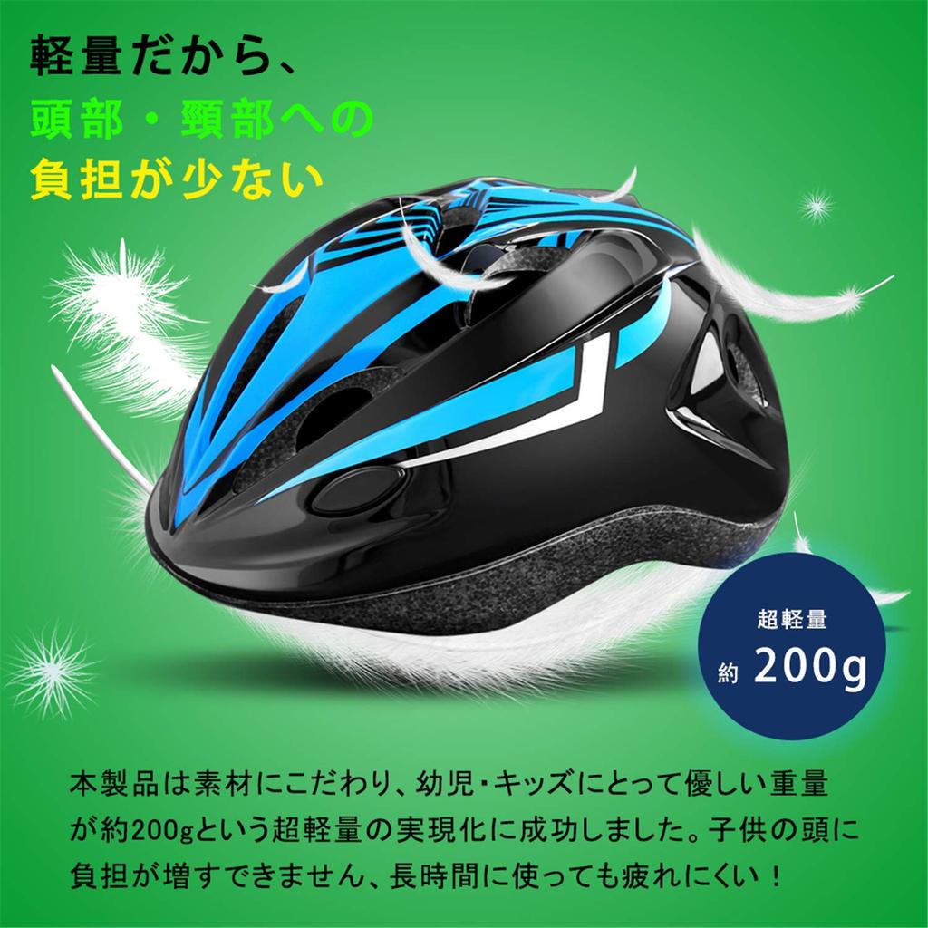 SHAKE Helmet for Kids Protector Bicycle Helmet for Age Adjustable Suitable for Sports Helmet Set and BEAR® Children, Set, Children, 3-10, Size,