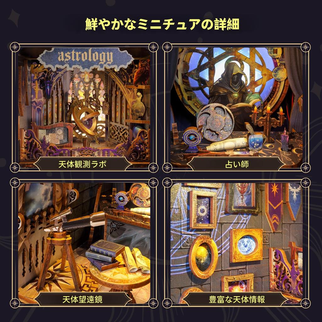 FUNPOLA 3D Puzzle Booknook Kit Booknook Wooden Puzzle DIY Miniature Dollhouse LED Books shelf Holder Bookends Display Craft Set for beginners and Juniors