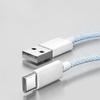 Плетеный кабель Type-C мощностью 60 Вт для быстрой зарядки телефонов/планшетов Huawei и Apple
