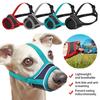 Намордник для собак Маска для собак Устойчив к облизыванию Устойчив к укусам Дышащий Регулируемый намордник для домашних животных Питьевая вода
