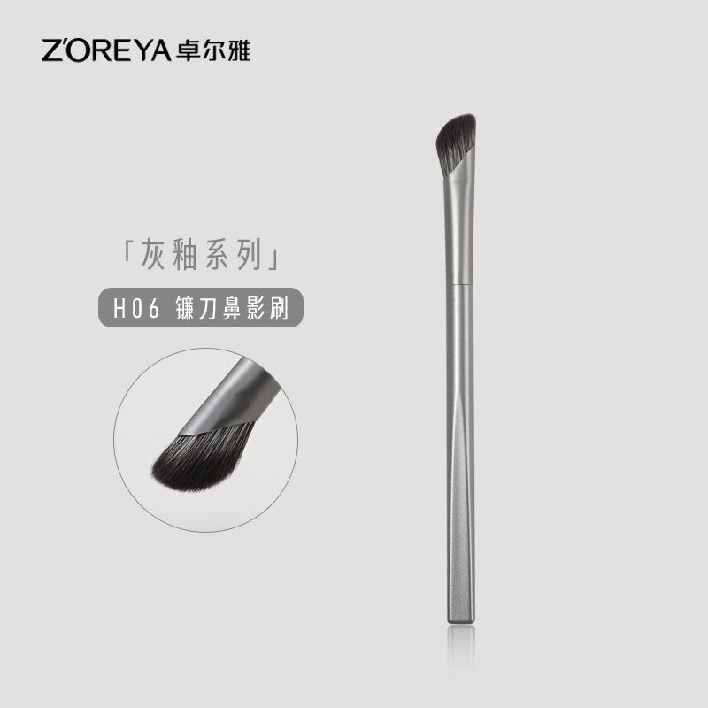 Gray Glaze Series Sickle Nose Shadow Brush Does Not Eat Brush Hair Soft Beauty Tool Single Makeup Brush Soft Hair