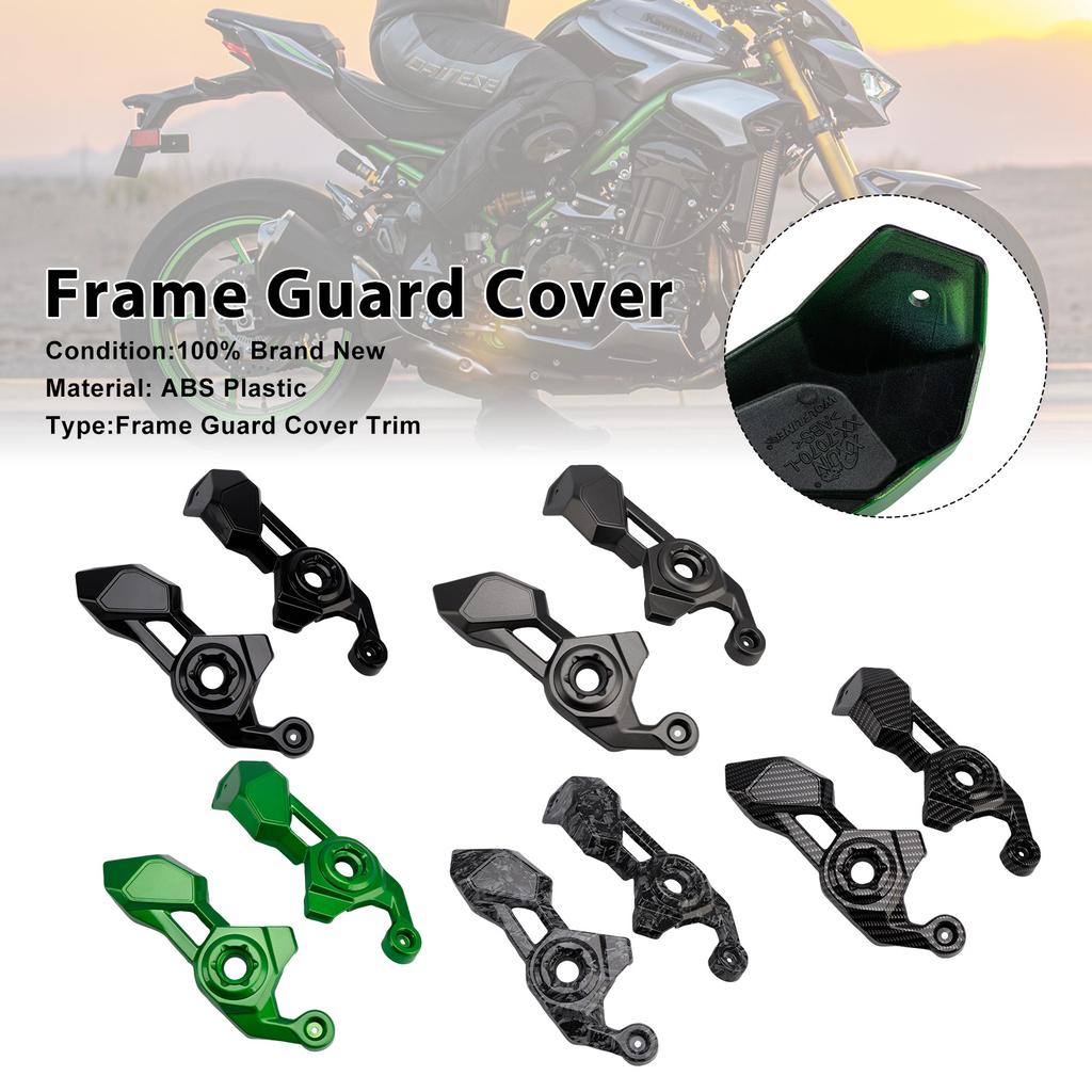 Frame Side Cover Panel Guard Fairing For Kawasaki Z900 2025-2026