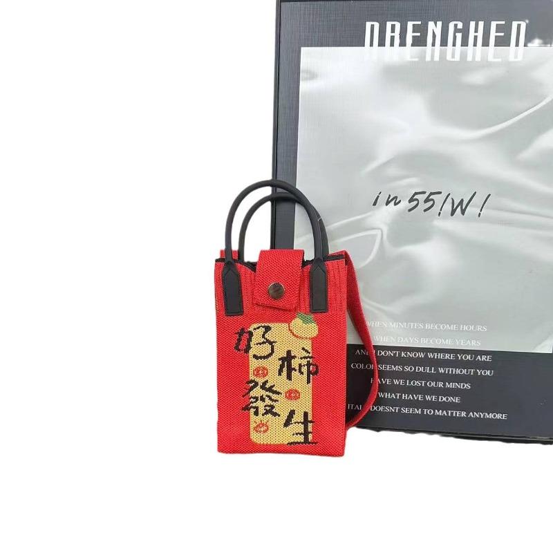 Новая праздничная вязаная сумка для мобильного телефона Новая серия 2 Fa Cai персонализированная универсальная сумка-мессенджер сумка высокого класса