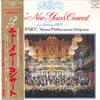 LP Record WILLI BOSKOVSKY, WIENER PHILHARMONI - Live New Year's Concert: 1st Januar SLA1078 LONDON 1975 Japan Obi Classical Used