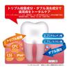 [Квази-лекарственное средство] Daiichi Sankyo Healthcare Паста Clean Dental L Total Care Лечебная [Предотвращает заболевания пародонта] Продукт на 10% больше 110 г Содержит CPC