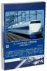 TOMIX N Gauge JR 100 Series TokaidoSanyo Shinkansen X Formation Additional Set 98875 Railway Model Train