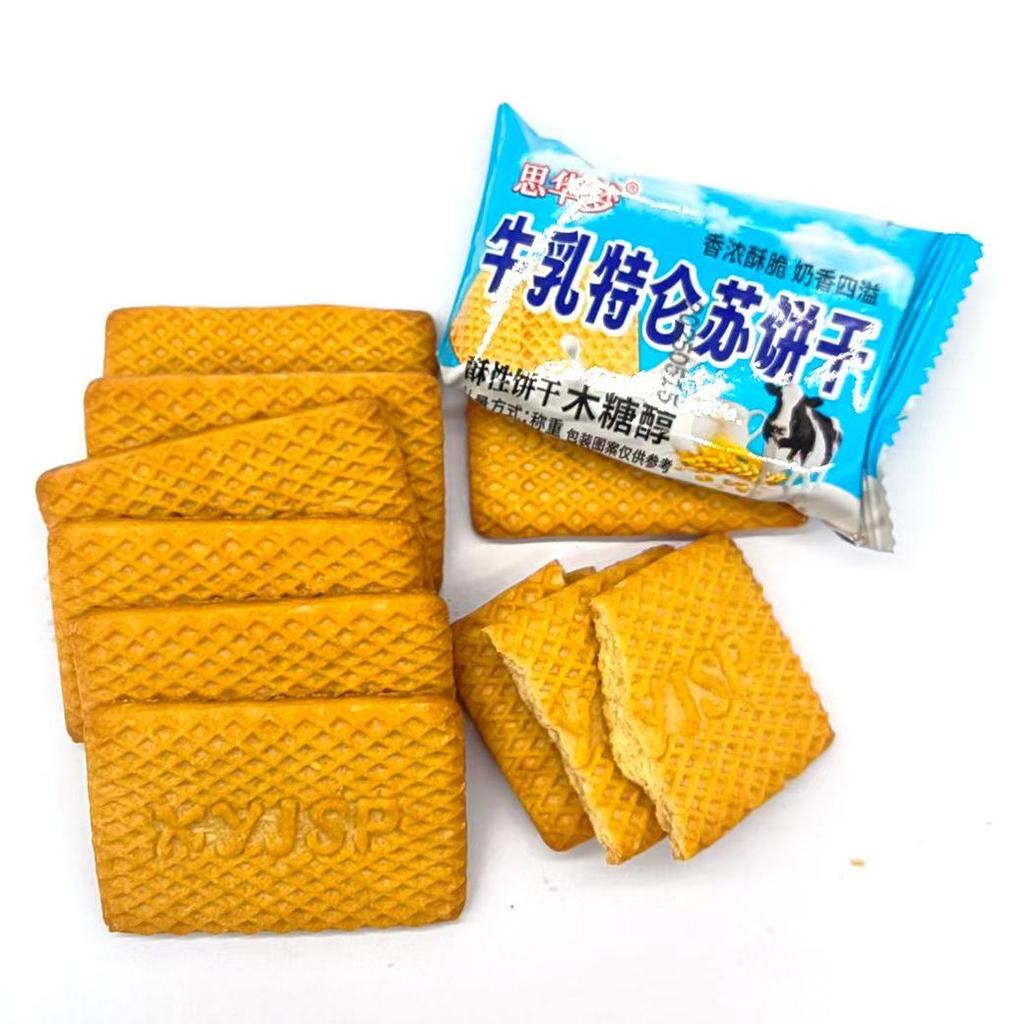 Trensu Milk Breakfast Biscuit - Meal Replacement & Casual Office Snack