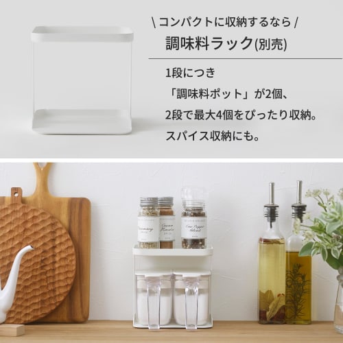 Marna K774W Двухуровневая полка для специй (Широкий/Белый) - Идеально для хранения кухонных приправ, контейнеров для специй и многого другого (Хороший контейнер с замком)