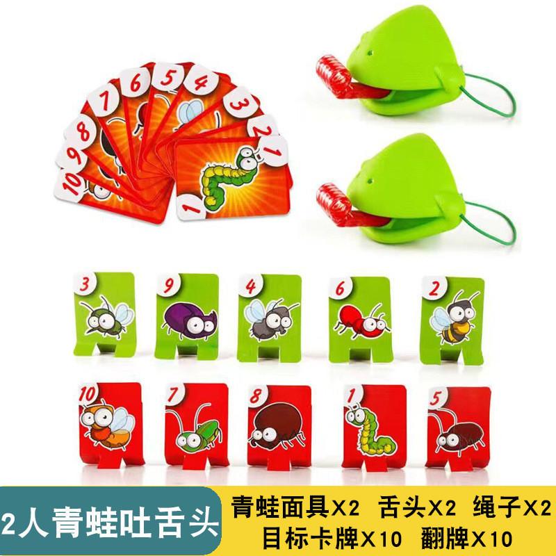 TikTok Funny Toys Frog Lizard Mask Wagging Tongue Lick Cards Board Games Parent-child Party Antistress Desktop Puzzle Game Toys