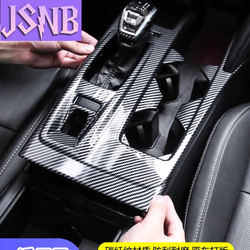 New Suitable for 2025 Toyota Camry 9th Generation Center Console Shift Panel Carbon Fiber Style Interior Sticker