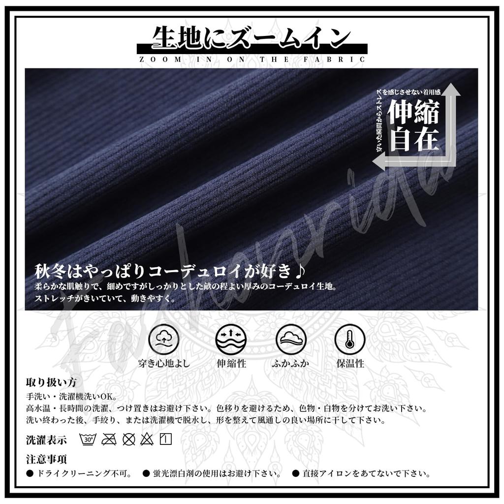 Sarouel Corduroy Wide Autumn Cropped Saruel Aladdin Large Hakama Navy XL [Fasshonrida] Pants, Men's Pants, Pants, Length, Bottoms, Popular, Pants,