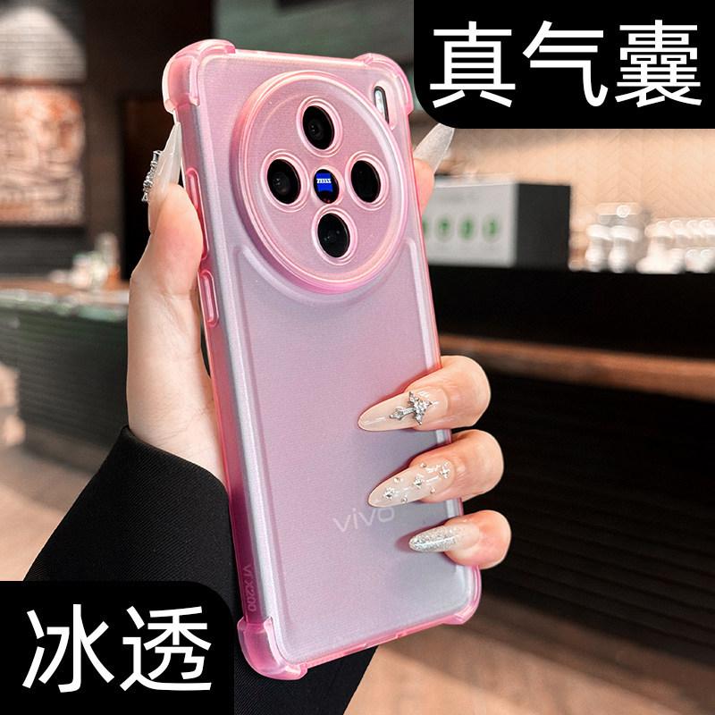 Новый x111 подходит для чехла для мобильного телефона vivox111pro, матовый защитный чехол x111s, с подушкой безопасности, противоударный и ультра-противоударный.