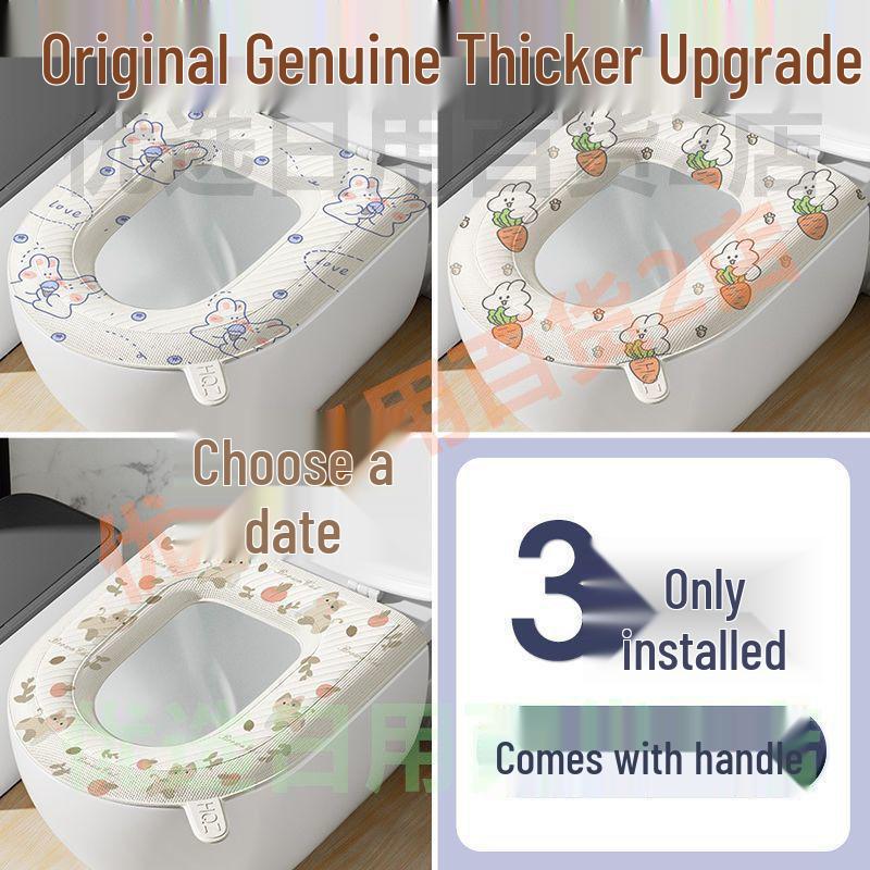 Washable Waterproof Adhesive Toilet Seat Cushion Cover, All-Season, Printed Design
