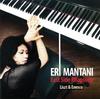 CD ERI MANTANI - East Side Rhapsody Japan ObiJapanese Pop/Rock Used