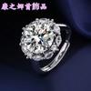5 карат Имитация голубиного яйца Большой бриллиант Королевское кольцо Премиум Делюкс кольцо