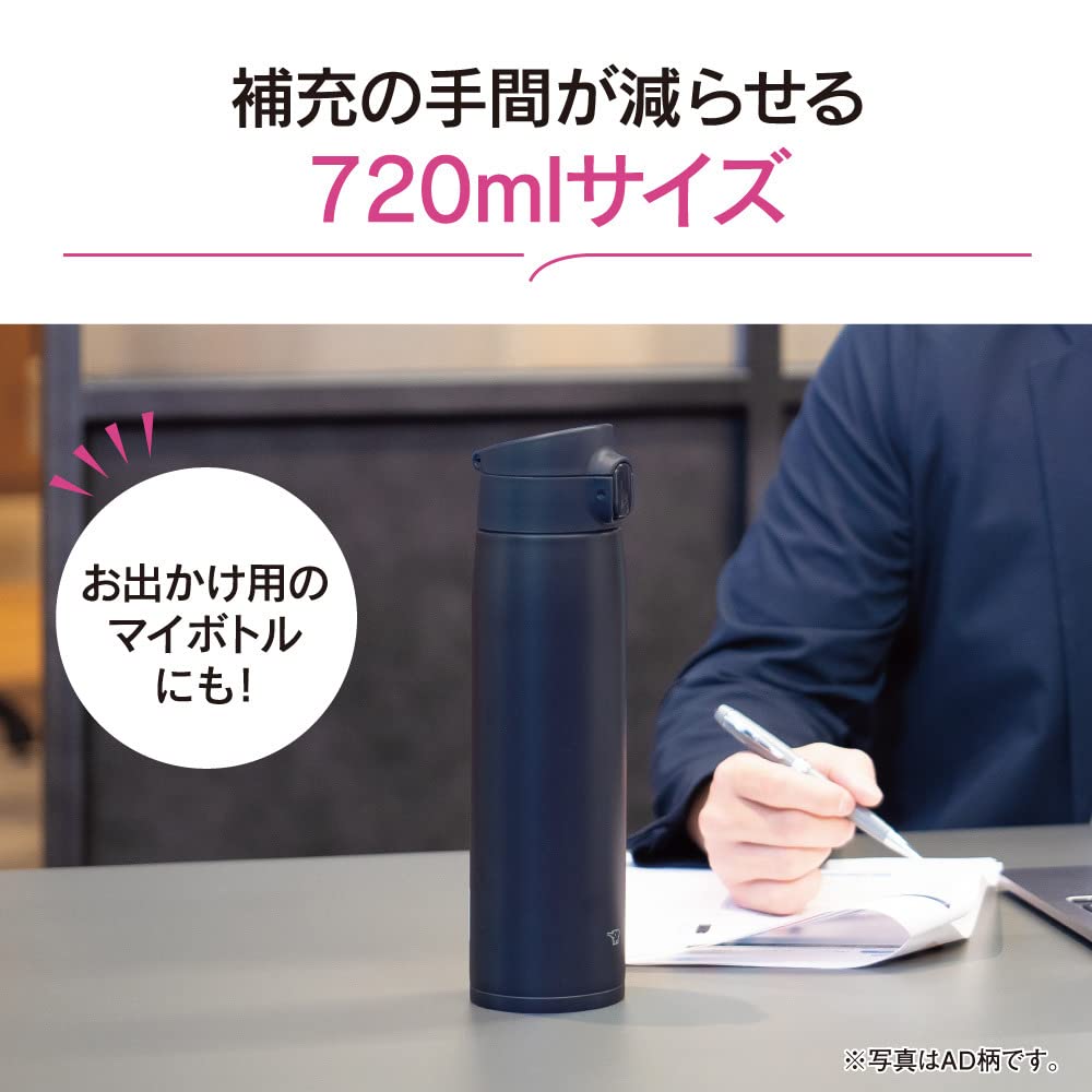 Zojirushi Кружка из нержавеющей стали с бесшовным носиком, большой емкости 720 мл, с крышкой цвета бледной черепахи, интегрированная прокладка, легко чистится SM-VA72-TM