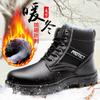 Зимние теплые высокие мужские ботинки, противоударные и антипрокольные рабочие ботинки, удобные бархатные противохолодные хлопковые ботинки для улицы