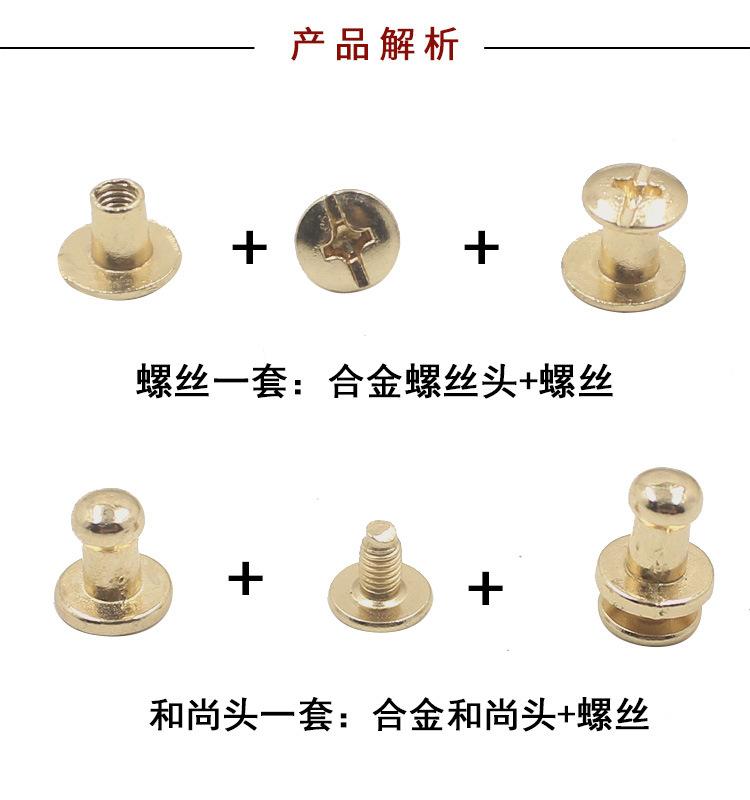Diy1 Cm, Collar Material, Pet Universal Bow Tie, Plastic Medium Screw, Monk Head, Link Buckle Accessories.