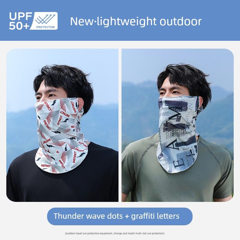 Sun Protection Mask, Ice Silk Neck Gaiter, Summer Full-Face Magic Headscarf, Cycling Face Mask, Men's and Women's Summer Fishing and Mountaineering