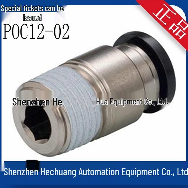 Япония PISCO Прямой соединитель с шестигранным отверстием Серия POC12