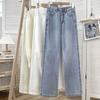 Wide-leg Jeans Women's Spring and Autumn Straight Loose Mopping Pants